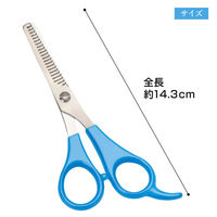 コモライフ 関市製スキバサミ 391536 1本（直送品）