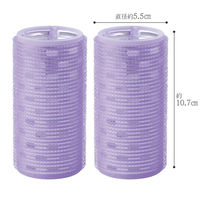 コモライフ 簡単手巻きカーラー50ミリ 391572 1セット(2個組)（直送品）