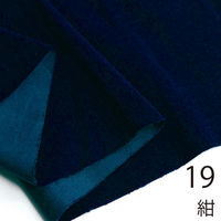 NBK 別珍 ベッチン 綿ビロード 全7色 巾90cm×4m切売カット 緑 EBI9900-23-4M（直送品）