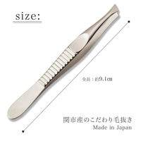 コモライフ 関市産のこだわり毛抜き 391415 1個入（直送品）