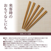 コモライフ 食洗機対応つまみやすい先角竹箸 391558 1セット(5膳組)（直送品）