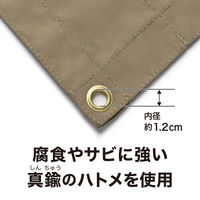 タカショー 雨よけシェード ダブル カーキ 1.8X4m CLS-40KW 1枚