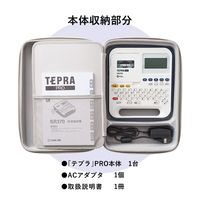 キングジム TEPRA 「テプラ」PRO用セミハード収納ケース グレー SR11Bクレ 1個
