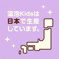 入浴剤 温泉の素 温泡キッズ ONPO Kids キャンディ・グミ編 4種アソート 12錠入 1セット（1箱×2）アース製薬