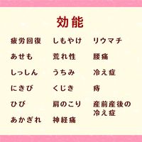 入浴剤 詰め合わせ 温泉の素 露天湯めぐり 4種 （30g×15包）×4箱 （にごりタイプ） 粉末 アース製薬