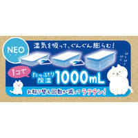 ドライ＆ドライUP 湿気とり 除湿剤 NECO ねこ 1000ml 1セット（4個入×3パック） 白元アース