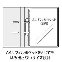 セキセイ セパル ロックリングファィル ライトグレー SEL-2835-61 1セット(4冊)