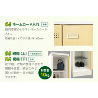 ネットフォース イーセンブリー スチールロッカー 4人用 シリンダー錠 木目 4列1段 WH×ナチュラル NF-EA-4-SC-AW 1台（直送品）