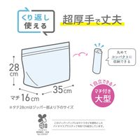 ストリックスデザイン つけ置き洗いジッパーバッグ 2枚 SA-204 1個