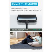 Anker Lightningケーブル 1.8m USB（C）[オス] - ライトニング[オス] エコフレンドリーナイロン 1本