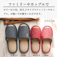 ストロング 洗える 綿麻インソール スリッパ Lサイズ グレー 1足 71-4-812（直送品）