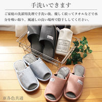 ストロング 洗える 抗菌 スリッパ 竹炭繊維 Lサイズ ネイビー 60-4-815 1足