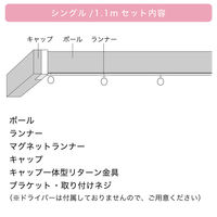 TOSO 装飾カーテンレール〈スクエア・Mキャップ・ダークマホガニー〉S1.1mセット 4975559774121 1セット（直送品）
