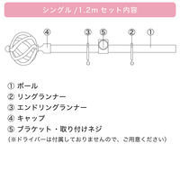 TOSO 装飾カーテンレール〈クラスト・Aキャップ・アンティークWH〉S1.2mセット 4975559782935 1セット（直送品）