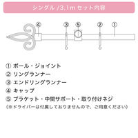 TOSO 装飾カーテンレール〈クラスト・Dキャップ・アンティークWH〉S3.1mセット 4975559783123 1セット（直送品）