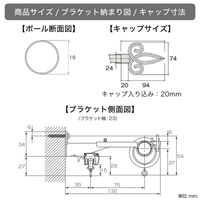 TOSO 装飾カーテンレール〈クラスト・Dキャップ・ブラック〉W1.2mセット 4975559783208 1セット（直送品）