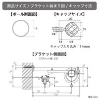 TOSO 装飾カーテンレール〈クラスト・Aキャップ・ブラス〉W3.1mセット 4975559783611 1セット（直送品）