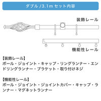 TOSO 装飾カーテンレール〈クラスト・Bキャップ・アンティークG〉W3.1mセット 4975559784779 1セット（直送品）