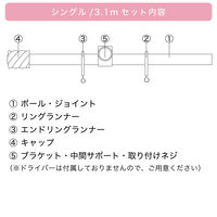 TOSO 装飾カーテンレール〈クラスト・Eキャップ・ブラス〉S3.1mセット 4975559785127 1セット（直送品）