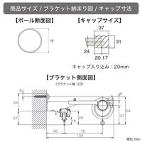 TOSO 装飾カーテンレール〈クラスト・Eキャップ・アンティークWH〉W3.1mセット 4975559785097 1セット（直送品）