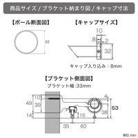TOSO 装飾カーテンレール〈ホワイトグレイン＆ブラック・Bキャップ〉W2.1mセット 4975559881867 1セット（直送品）