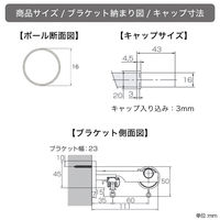 TOSO 装飾カーテンレール〈モノ・Aキャップ・ダークグレー〉W3.1mセット 4975559897974 1セット（直送品）