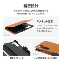 Galaxy S23 SC-51D/SCG19 薄型・軽量PUレザー手帳ケース 「Twoal W」 ブラック（直送品）