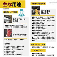 オレンジ成分オイル　リモネン500ml【業務用】 IMP-CB-500A 1本 アイガーツール（直送品）