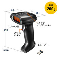 サンワサプライ 2.4Gワイヤレス1次元バーコードリーダー BCR-WL1D1BK 1個（直送品）