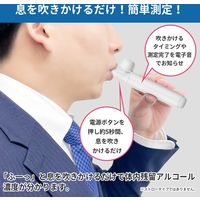 【2個セット】RABLISS アルコール検知器 KO277 業務用 記録データ管理可能 3000回測定 飲酒運転防止 ブレスチェッカー（直送品）