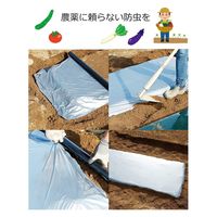 岩谷マテリアル 岩谷 菜園メタリック黒マルチ 0.02mm×950mm×50m 2100732 1巻（直送品）