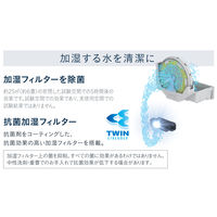 ダイキン UVストリーマ空清（7.0m2/分） ACKB70Z-S 1台