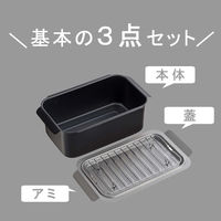 和平フレイズ ポコフリット IH対応角型揚げ鍋(アミ付) RB-2700 1個