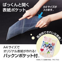 セキセイ パックンカバーアルバム高透明2Lサイズ PKA-7403-00 1冊