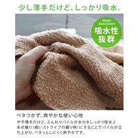 ヒオリエ 今治製 バスタオル リバース 1枚 ミストブルー 約60×120cm タオル 吸水 速乾 無地 今治タオル 日本製 やや薄手