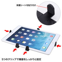 サンワサプライ 7~11インチ対応タブレットアーム(クランプ式・4関節) CR-LATAB14N 1台