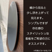 トレード かべかくーSUS30【白塗装】 本体のみ 112433 1台（直送品）