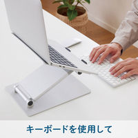 ノートPCスタンド 11～17インチ対応 無段階角度調整 折りたたみ式 ノートパソコンスタンドIII NPS15シル キングジム（わけあり品）