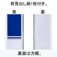 リングファイル　D型2穴　A4タテ　背幅51mm　ブルー　アスクル  オリジナル（わけあり品）