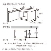 日立 単機能レンジ HMR-FT19A W ホワイト 19L フラット庫内 ヘルツフリー