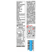 JOYL ヘルシーオメガバランス 900gペット 3本 味の素 J-オイルミルズ