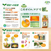 JOYL 焙煎ごま 香味油 300g 3本（紙パック）ごま油 胡麻油 ゴマ油 味の素 J-オイルミルズ