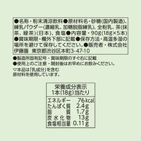 タリーズコーヒー タリーズ スティック 抹茶がおいしい抹茶ラテ 1箱（5本入）