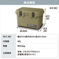 アイリスオーヤマ HUGEL クーラーボックス 40L カーキ TC-40 1台
