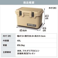 アイリスオーヤマ HUGEL クーラーボックス 40L ベージュ TC-40 1台