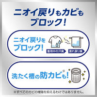 ハミング 消臭実感 香り控えめホワイトソープの香り 超特大 詰め替え 2000mL 1個 柔軟剤 花王