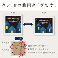 セキセイ 色紙額 ホワイト PSG-1064-70 1枚