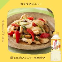 日の出 便利なお酢糖質ゼロ400mL 3本 キング醸造