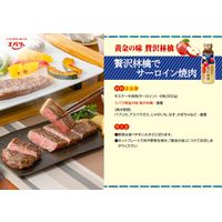 エバラ 黄金の味 贅沢林檎 210g 3個 エバラ食品工業