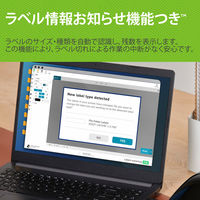 ダイモ ラベルプリンター 550 ターボ 2171841 1台